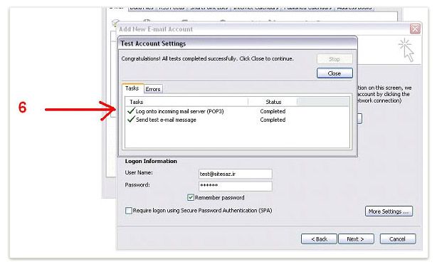 راهنما ساختن account در Outlook 2007